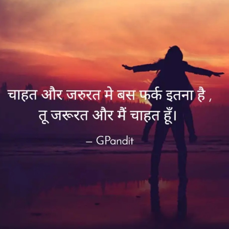 चाहत's image