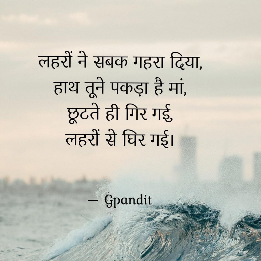 हाथ पकड़े मां's image