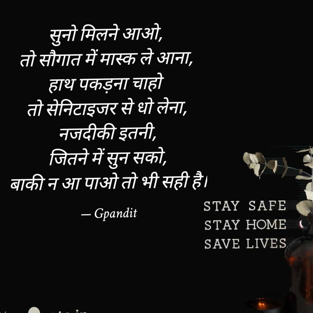 world after covid and it's variant's image