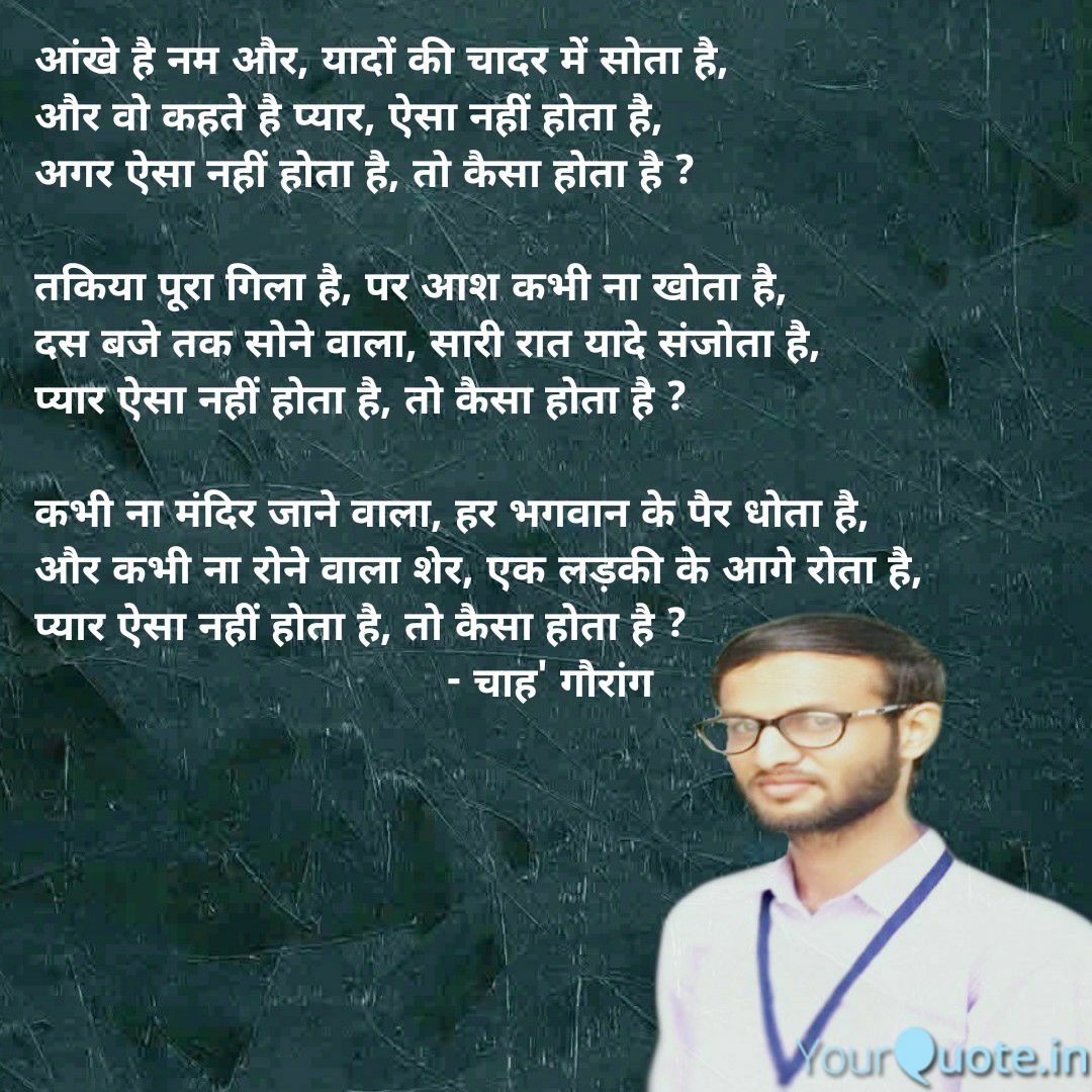 Poetry