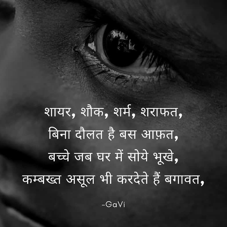 Couplet's image