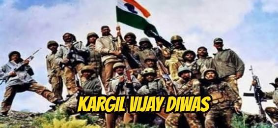 कारगिल विजय दिवस