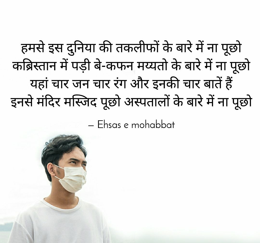 Waqt e halat