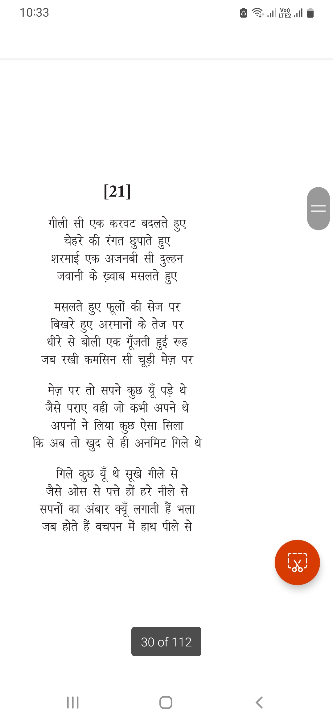 Kamsin Dulhan's image