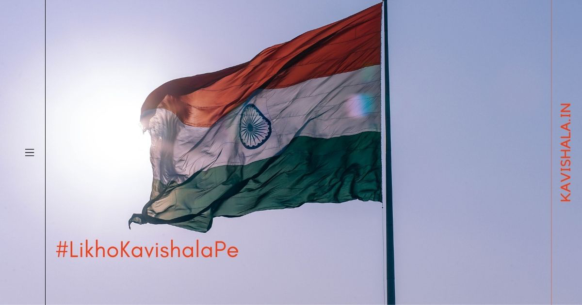 भारत's image