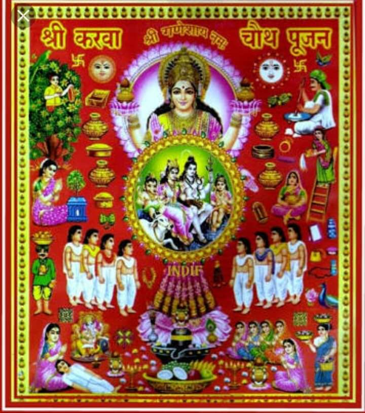 करवा चौथ री कहाणीँ
