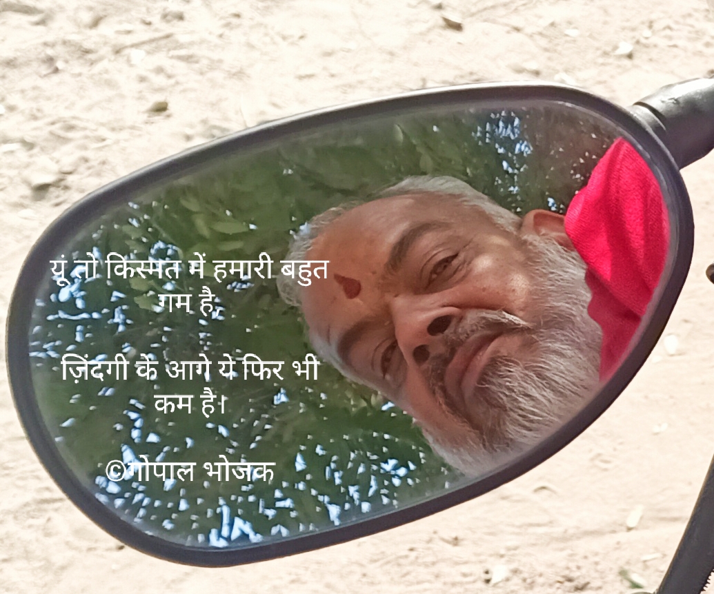 ज़िंदगी के ग़म's image