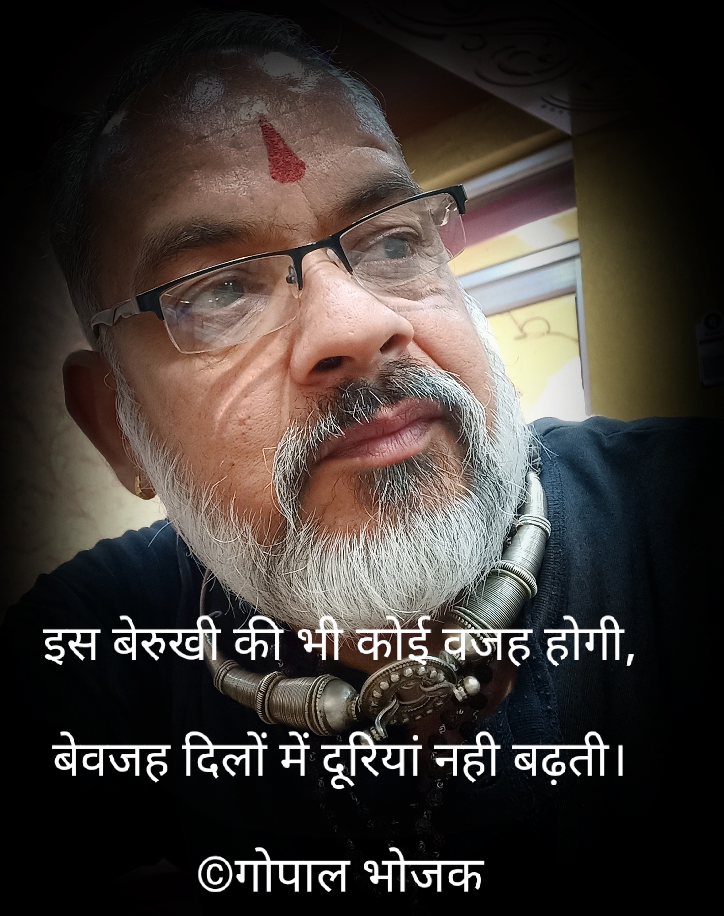 दिलों की दूरियां's image