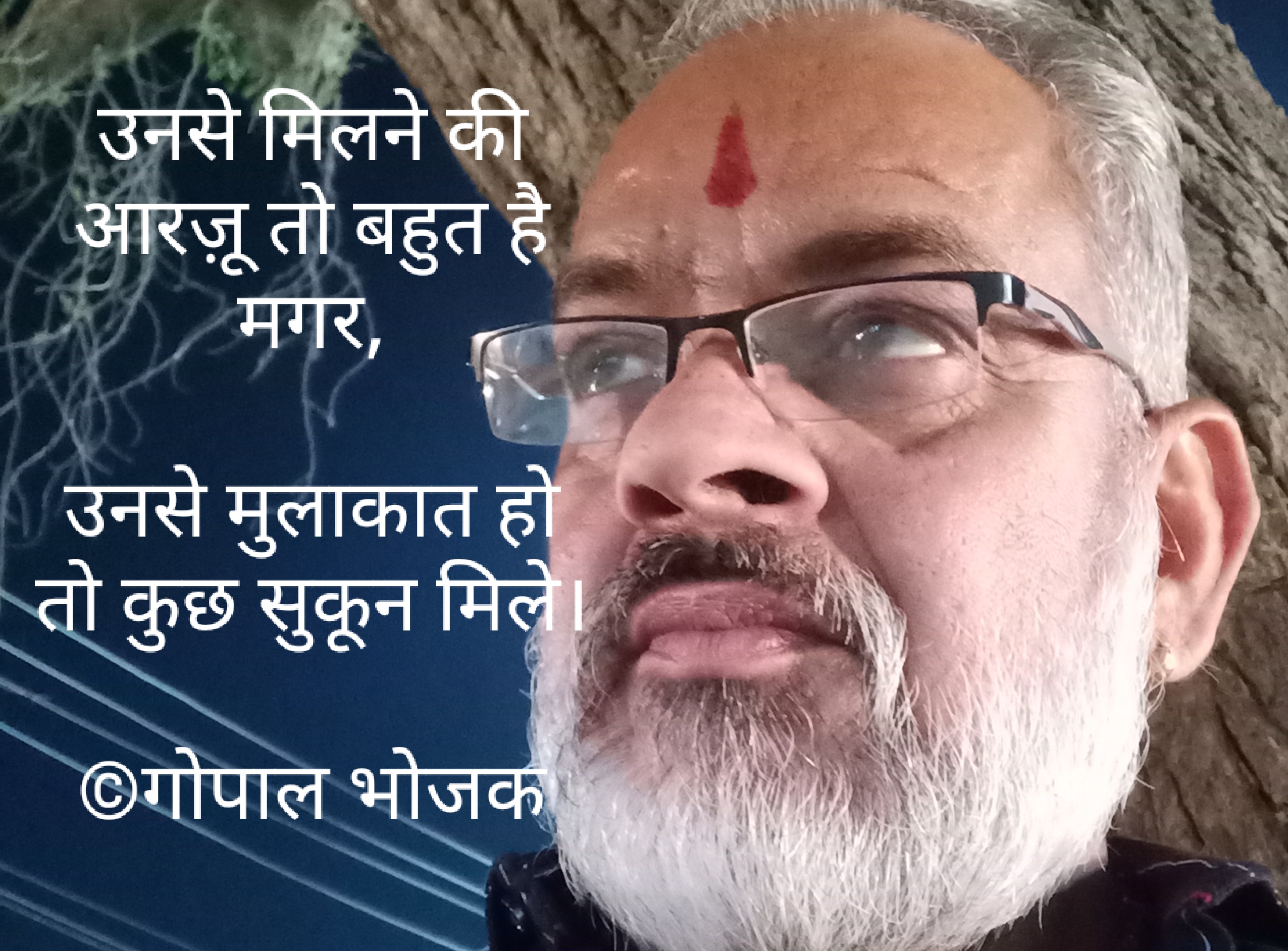 आरज़ू's image