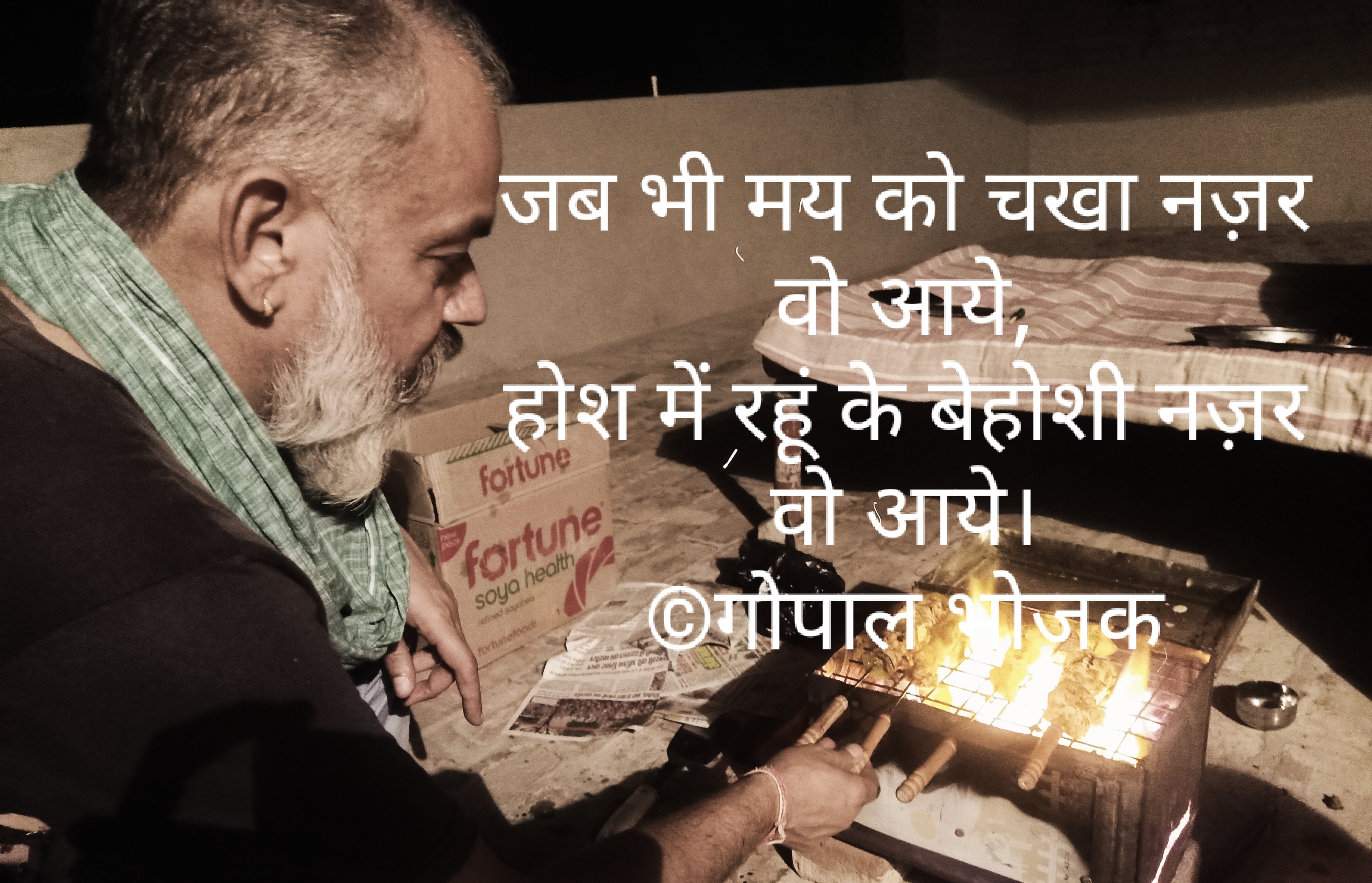 हर तरफ तू नज़र आये's image