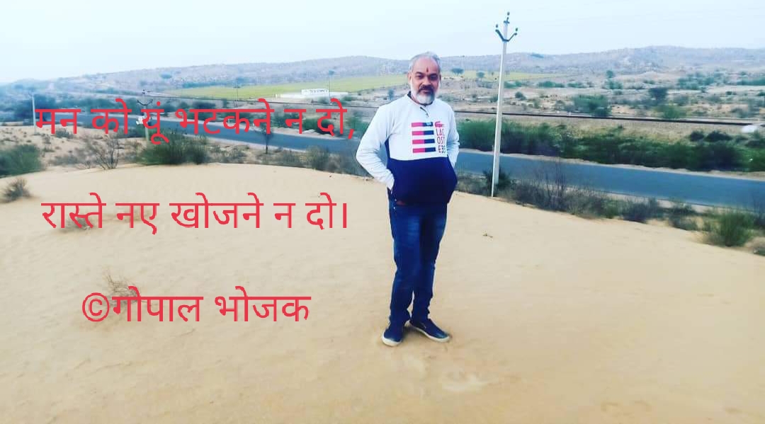 नये रास्ते's image