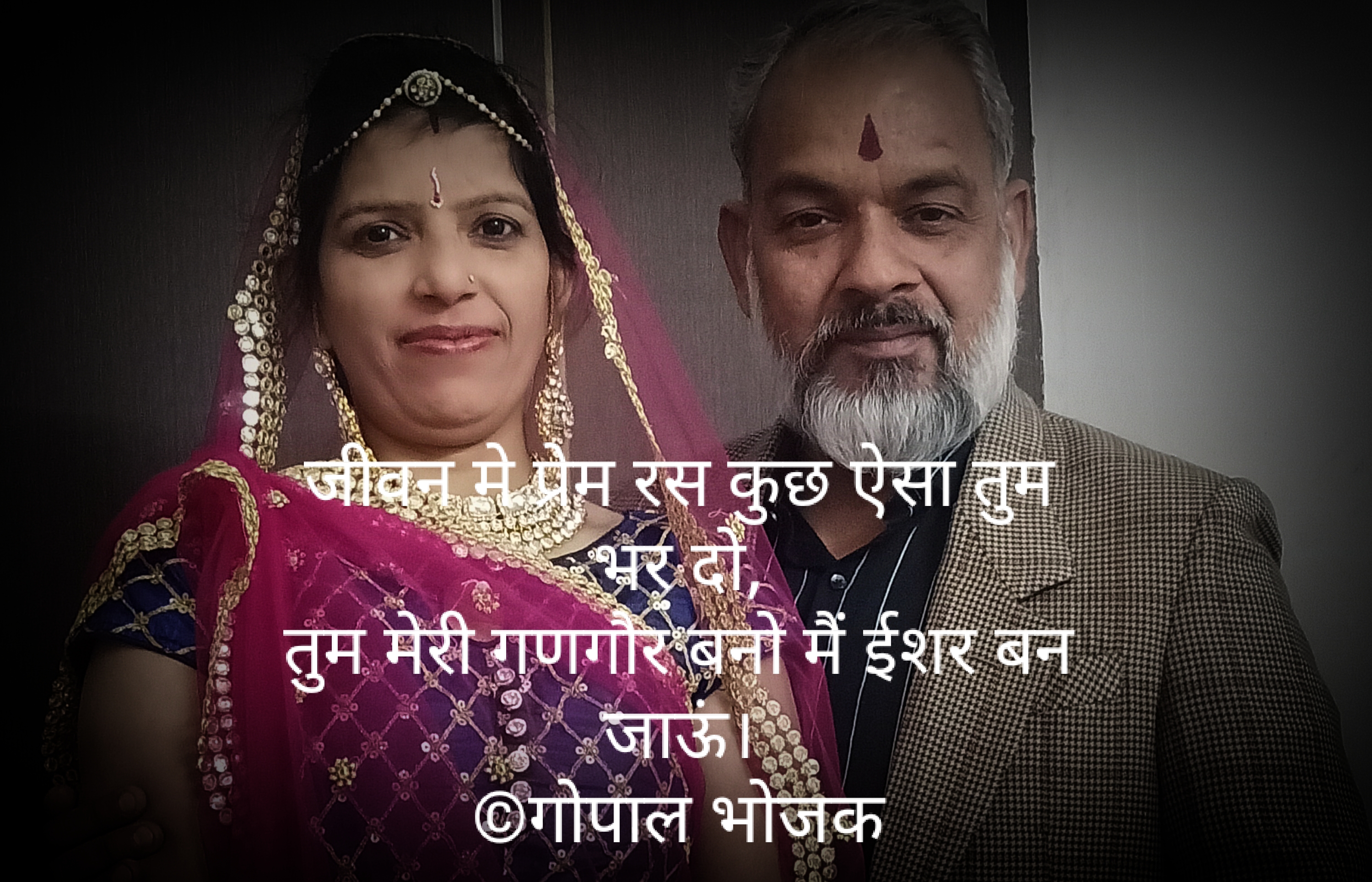 प्रेम रस...❤️'s image