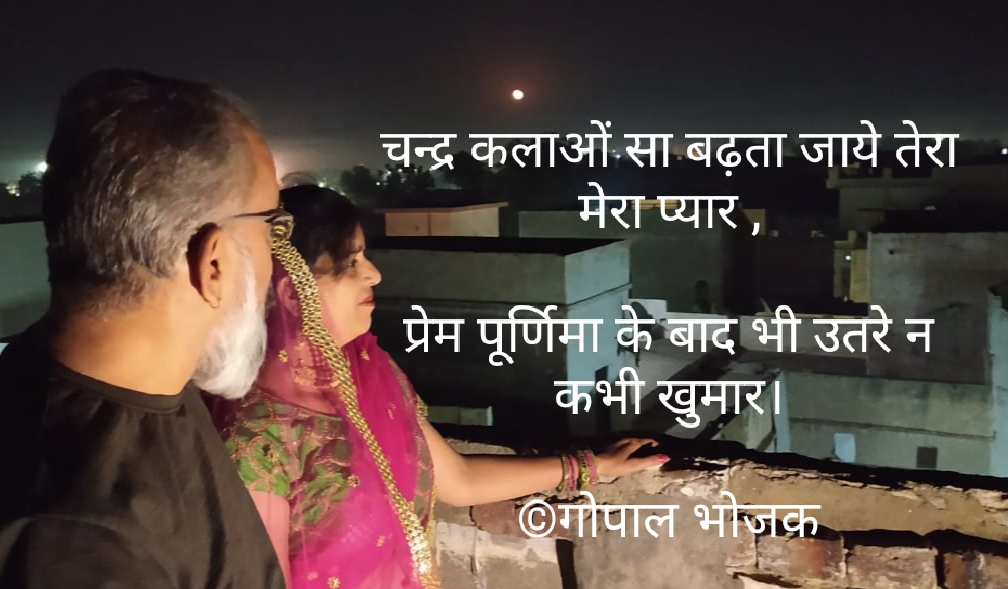 उतरे न कभी ख़ुमार।'s image