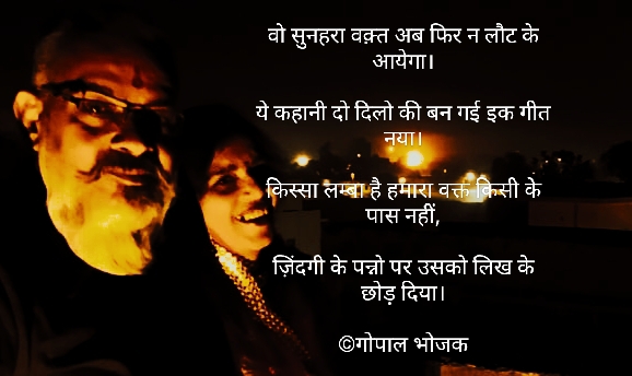 ज़िंदगी के पन्ने...'s image