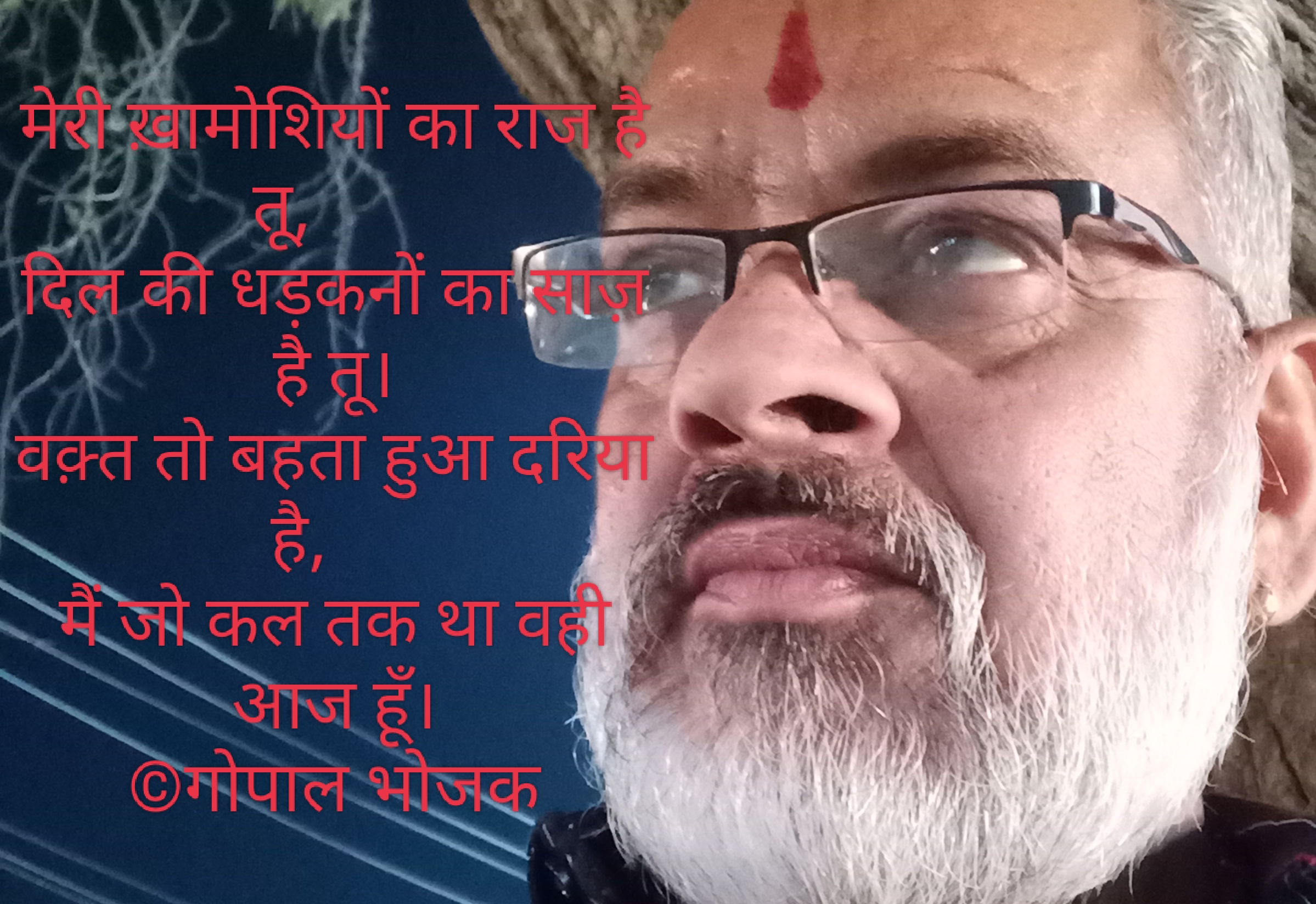 इन धड़कनों का साज है तूं...'s image