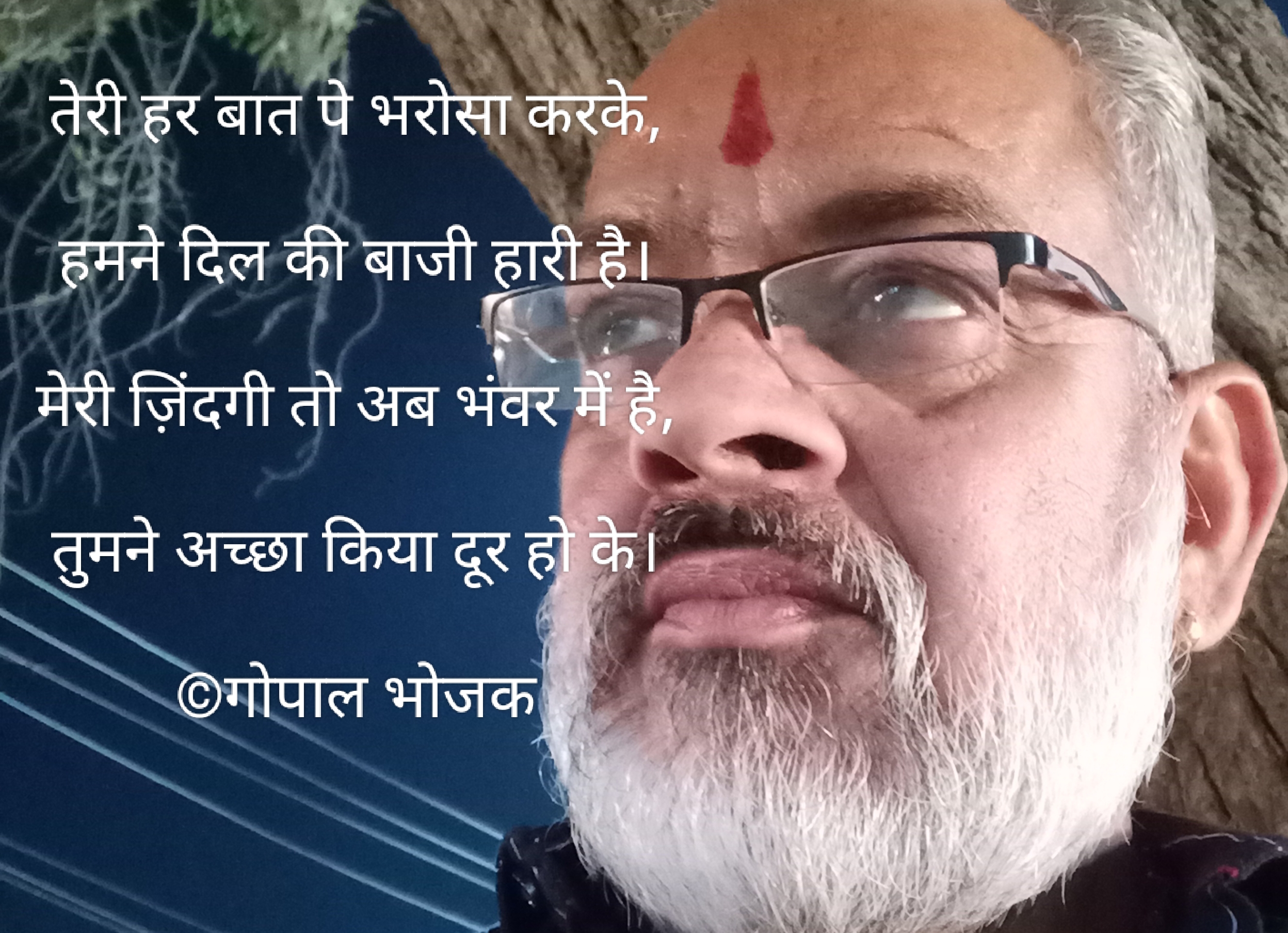 दिल की बाज़ी's image