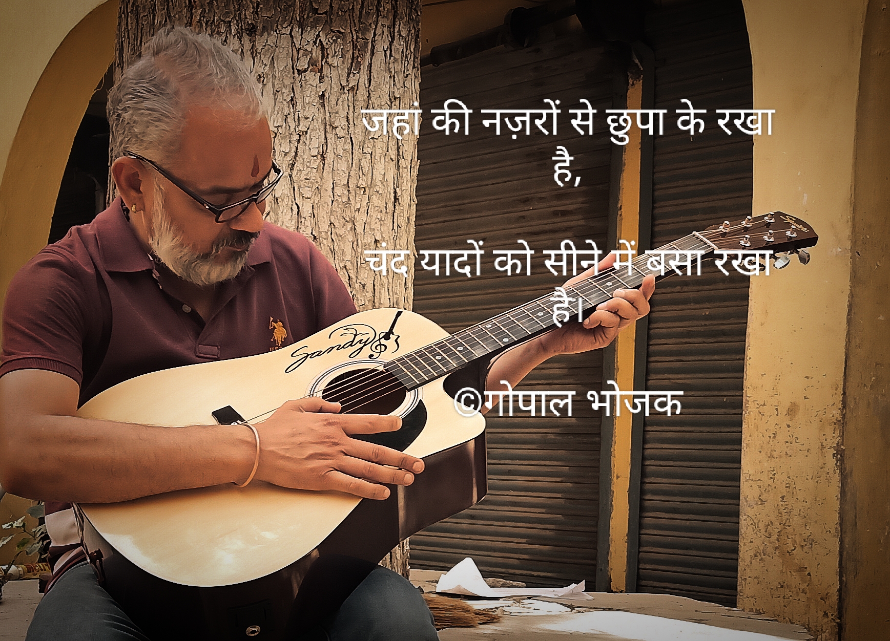 चंद यादें's image