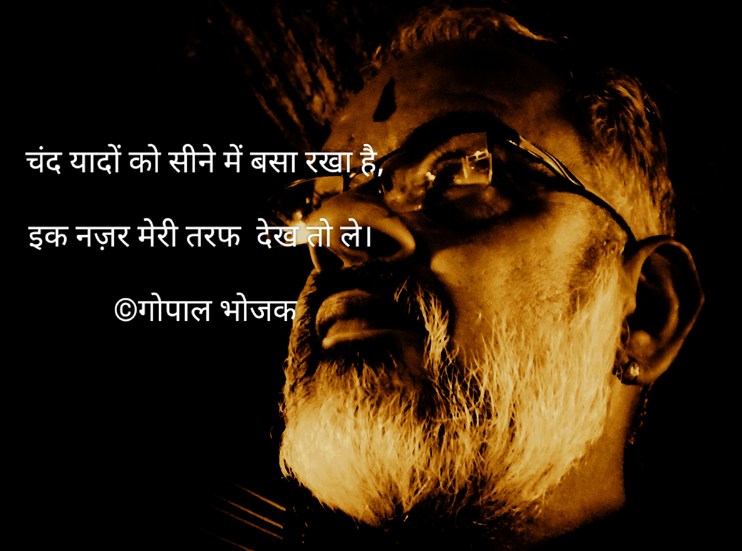 तेरी यादें's image