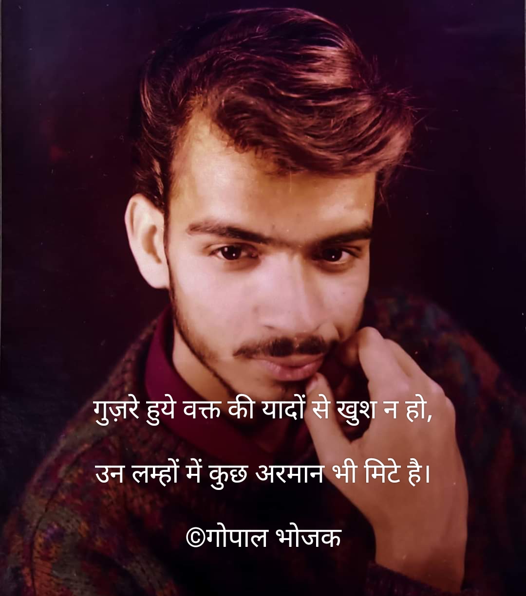 गुज़रा वक्त...'s image