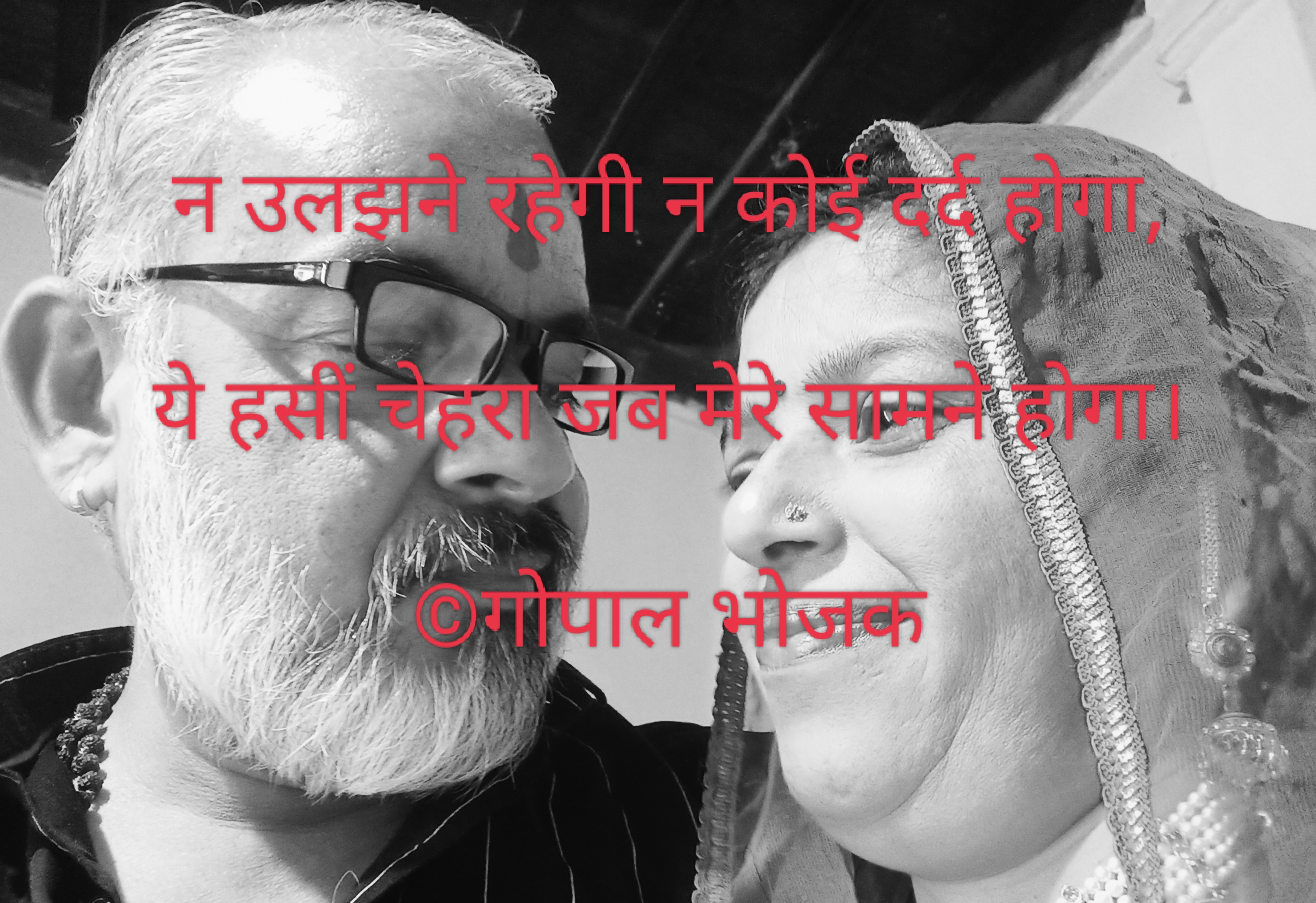 हसीं चेहरा...'s image