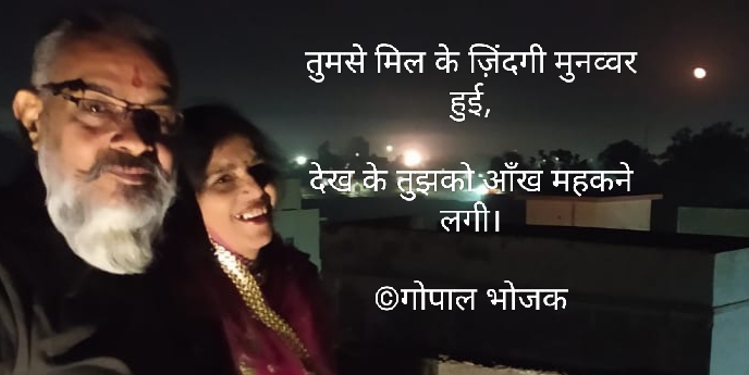 आँख महकने लगी's image