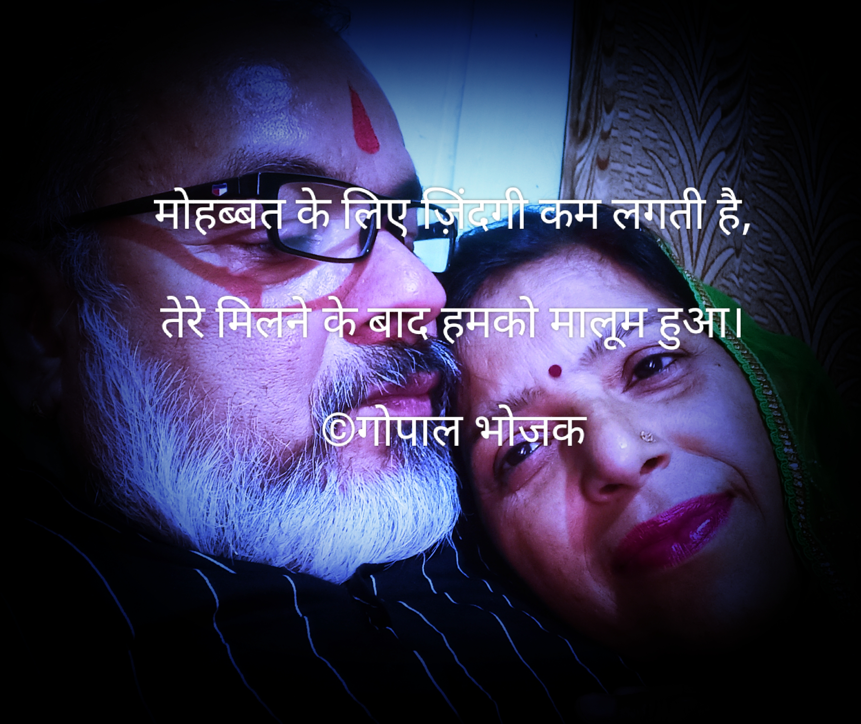 तेरे मिलने के बाद's image