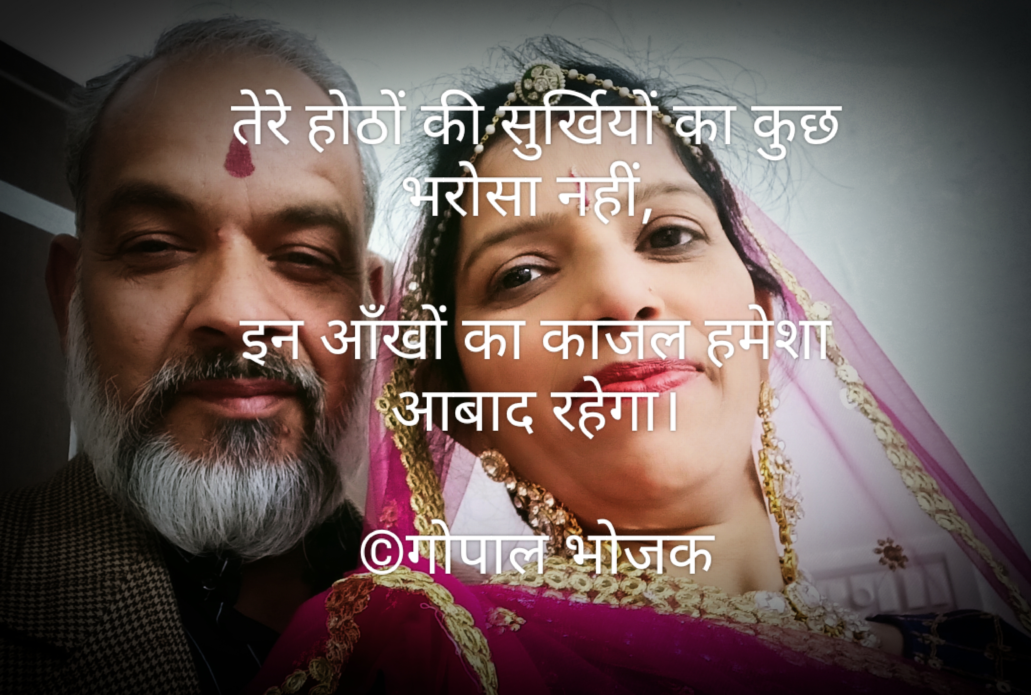 तेरे होठों की सुर्खियां...'s image