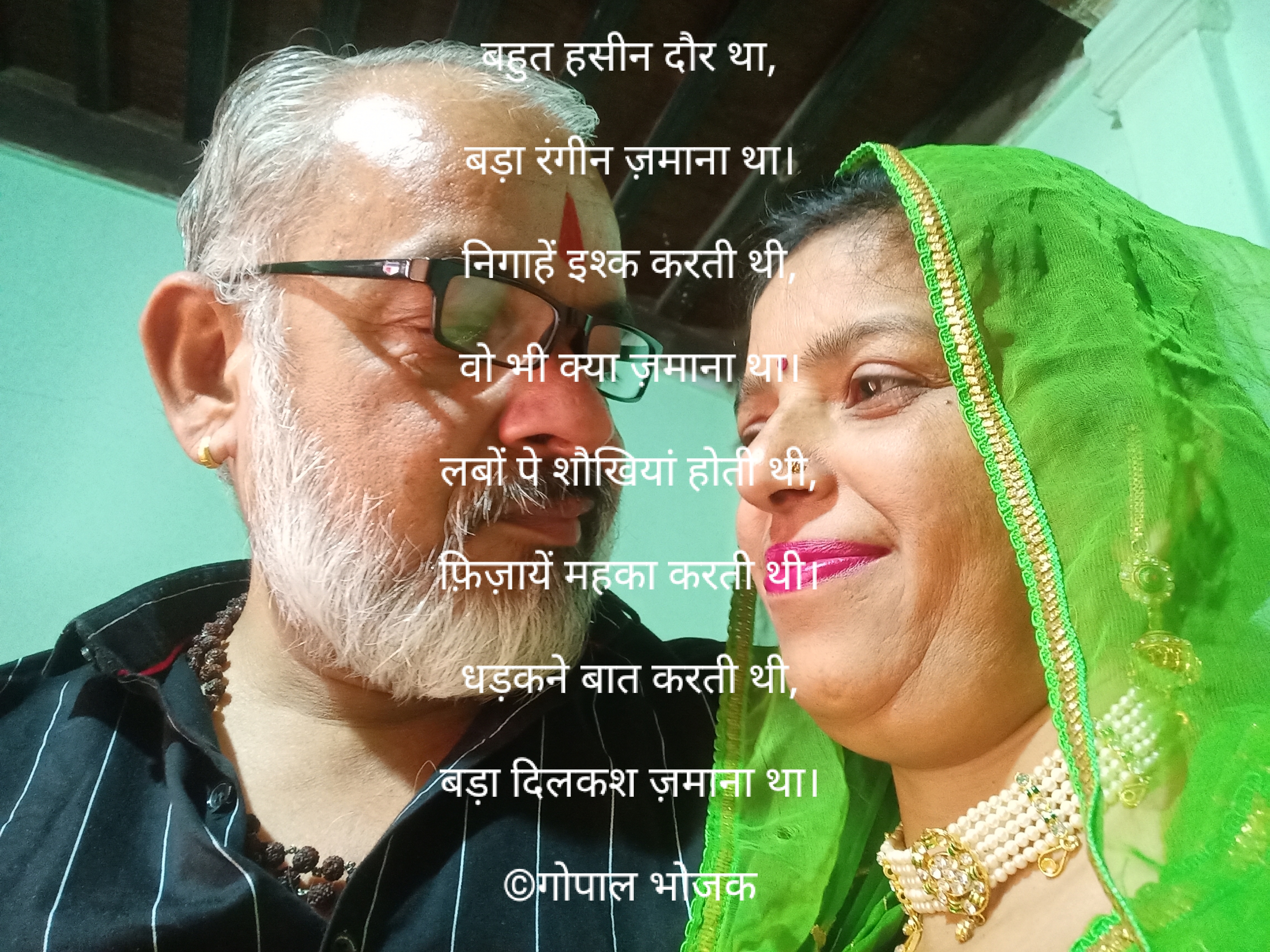 बड़ा दिलकश ज़माना था's image