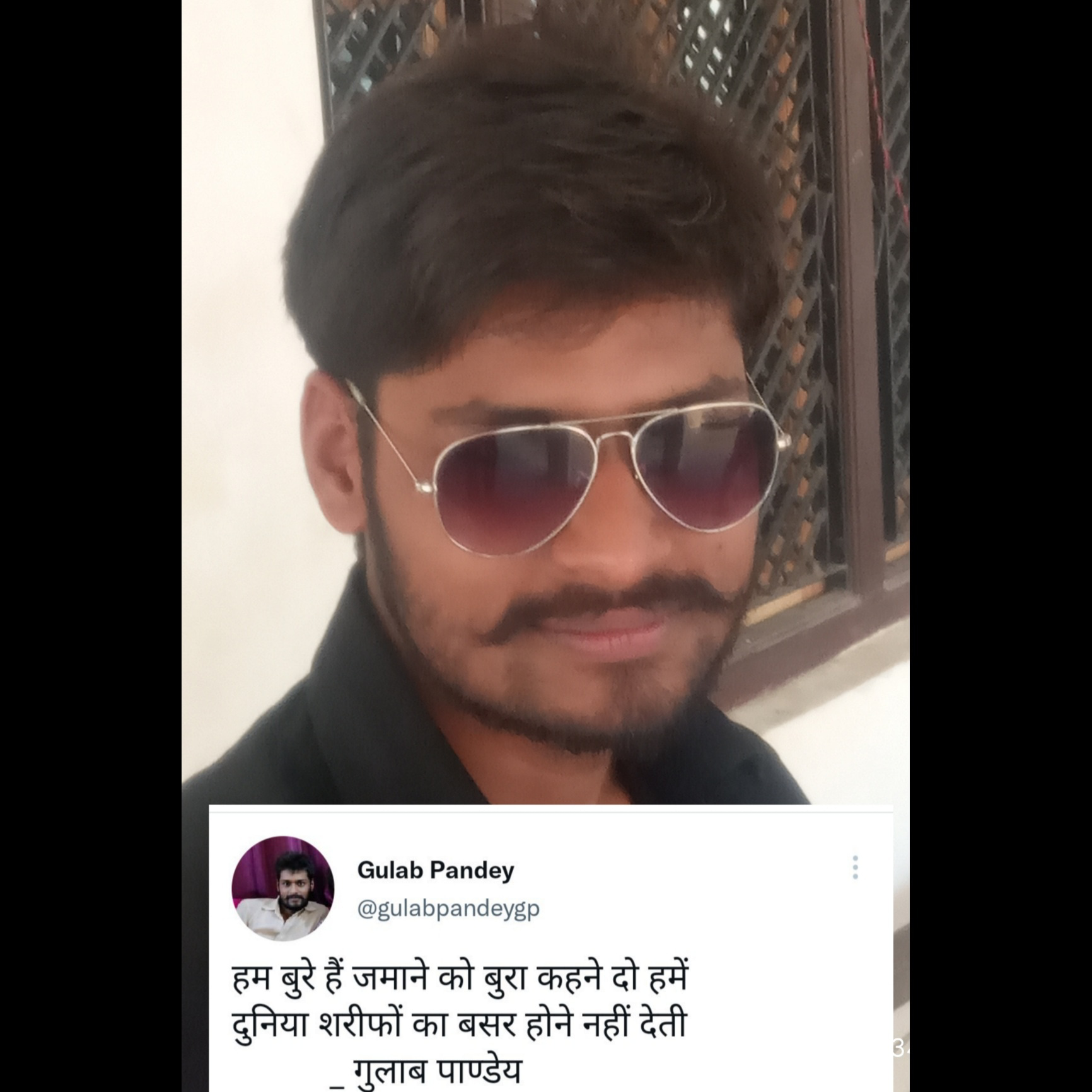 जिन्दगी's image