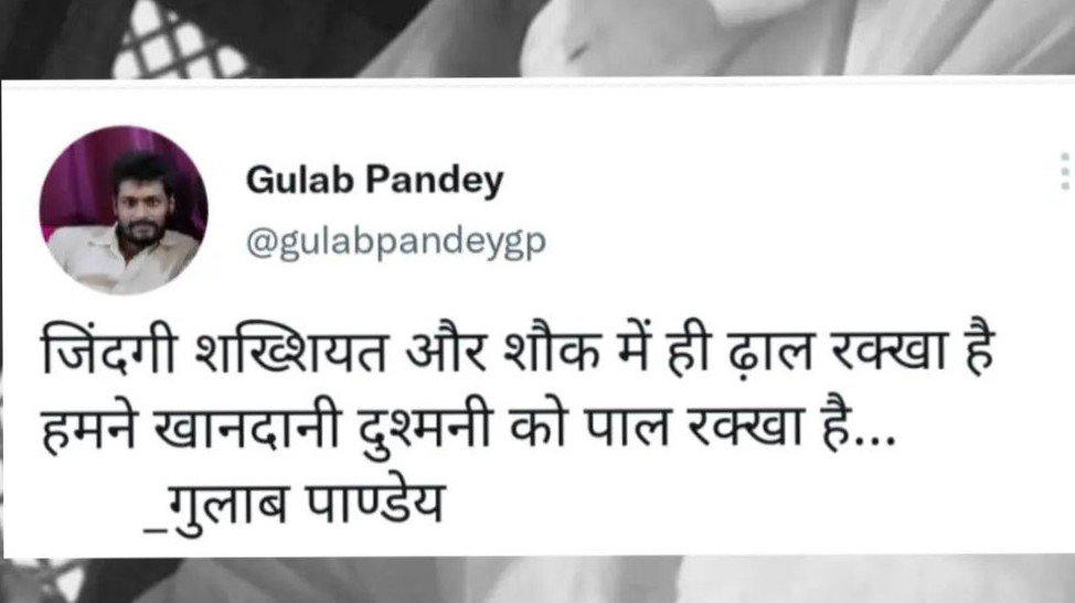 लाइफ's image