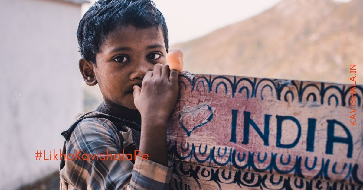 अमावस का चांद's image