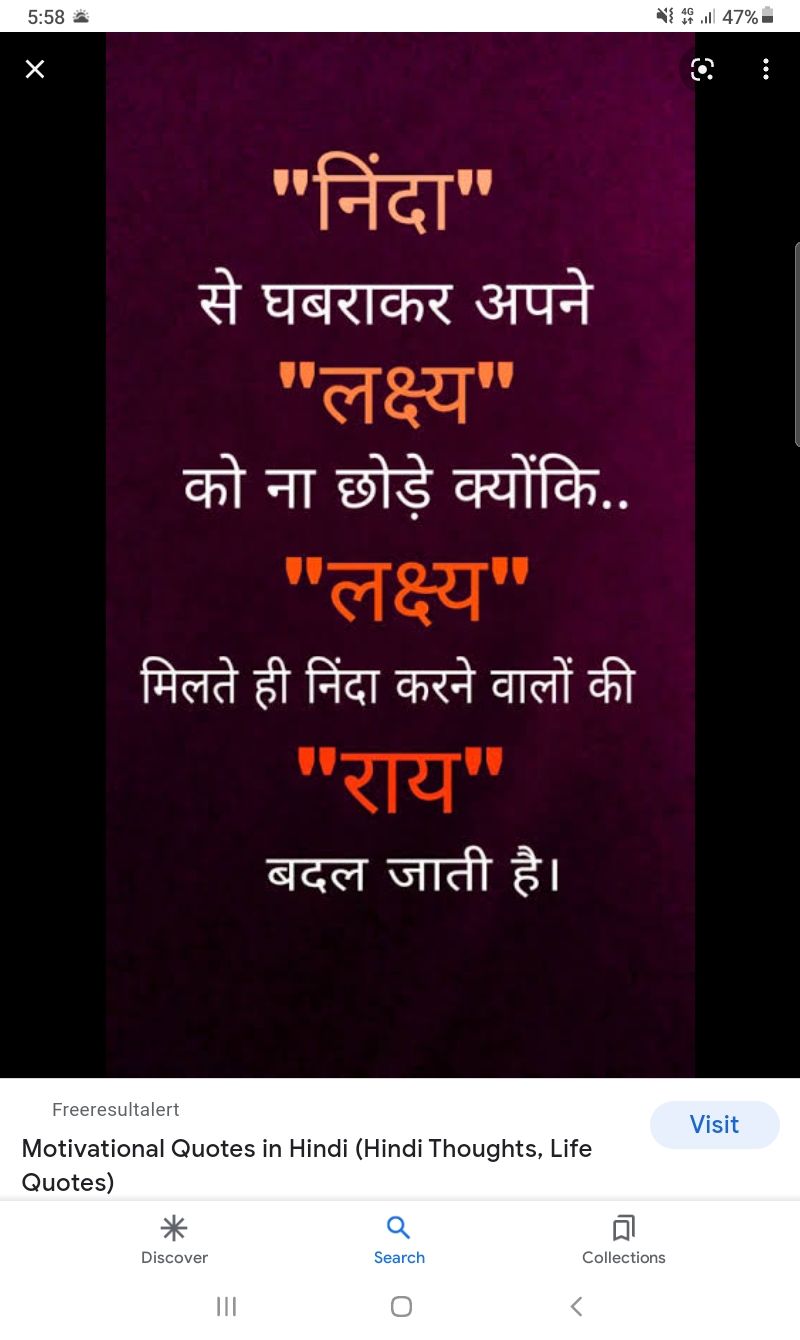 Motivational thoughts's image