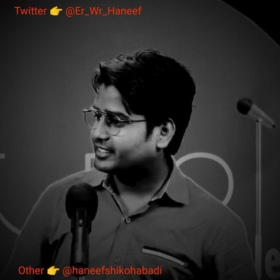 दर्द समेट कर ख़ुशियाँ बाँटा करते हैं(~#हनीफ़_शिकोहाबादी✍️)