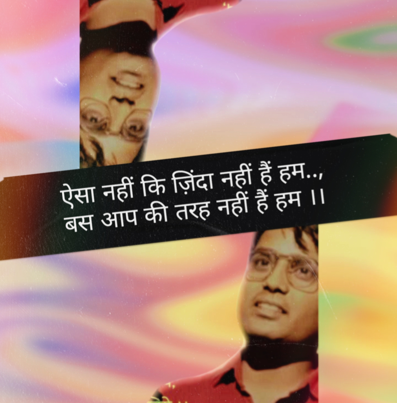 ऐसा नहीं कि ज़िंदा नहीं हैं(~#हनीफ़_शिकोहाबादी✍️)
