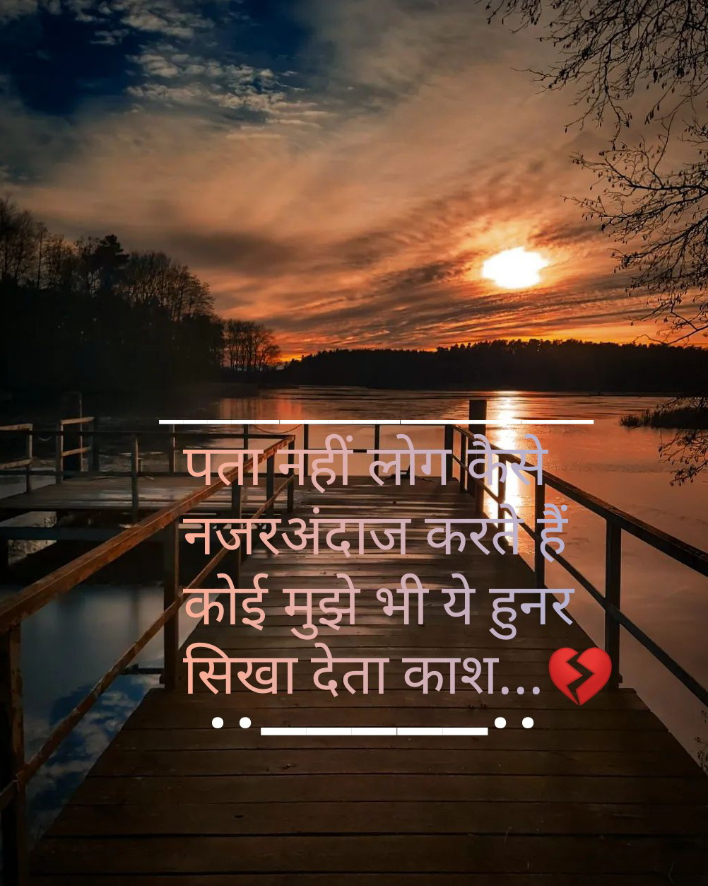 दर्द-ए-दिल's image