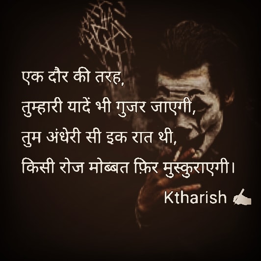 एक दौर