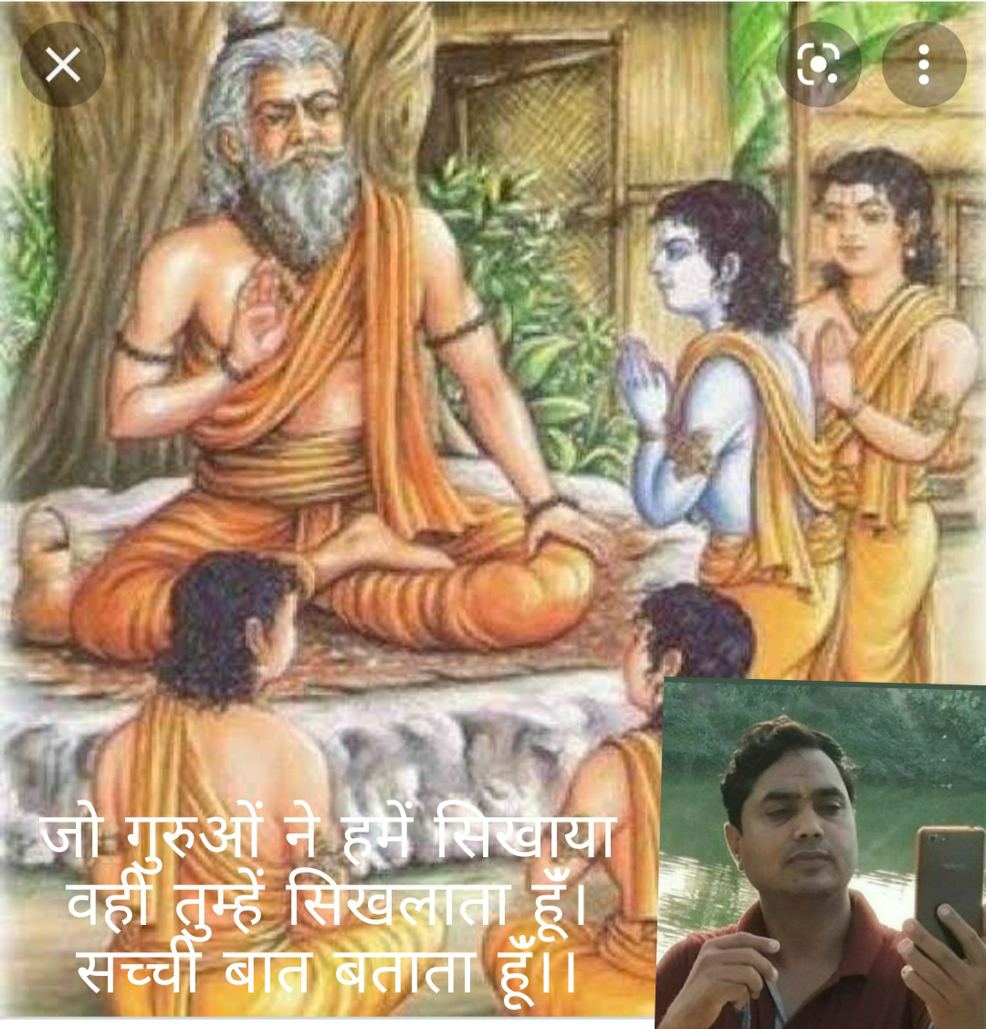"सच्ची  बात बताता हूंँ "
(कविता)शिष्यों के नाम's image