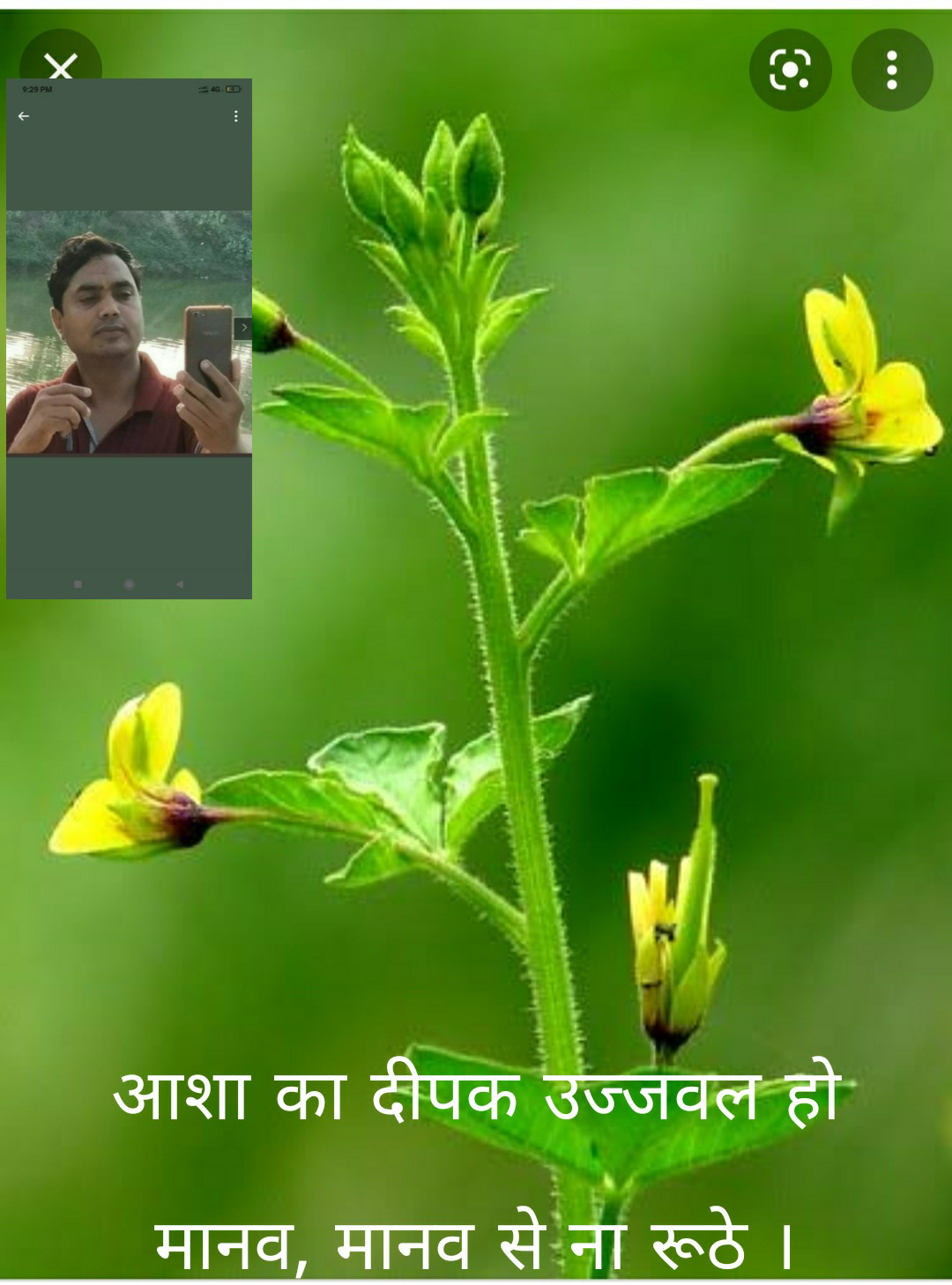 "धरती पर हर नवचार अमिट "
"कविता " एक आह्वान's image