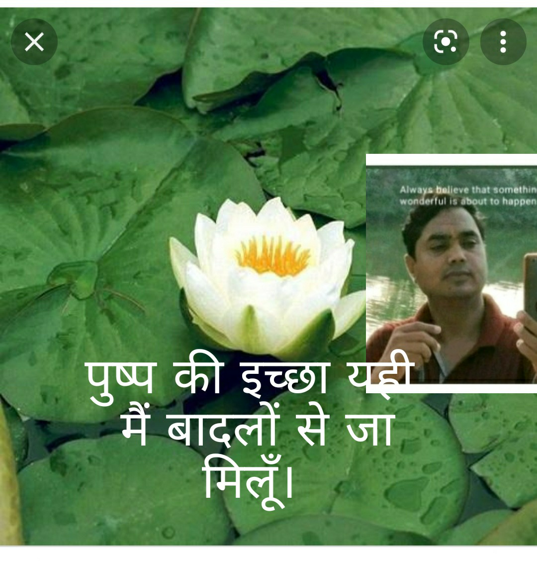 संघर्ष ही तो जिंदगी का सार है (कविता)'s image