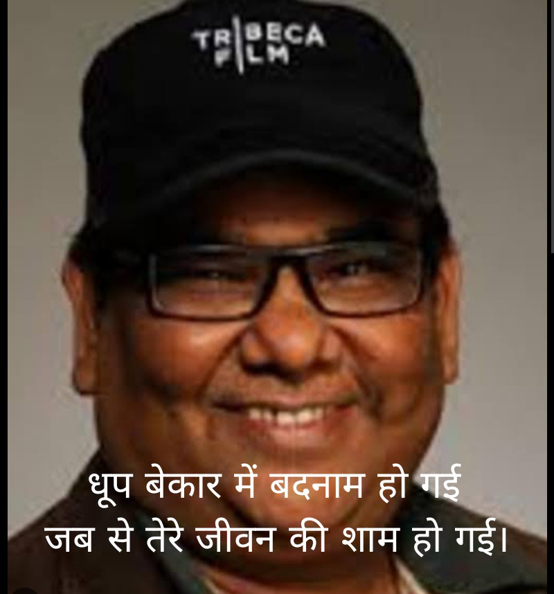 जब से तेरी जीवन की शाम हो गई's image