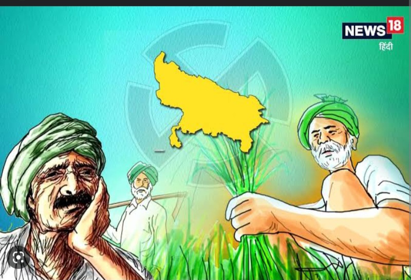 हांँ मैं किसान हूंँ!'s image