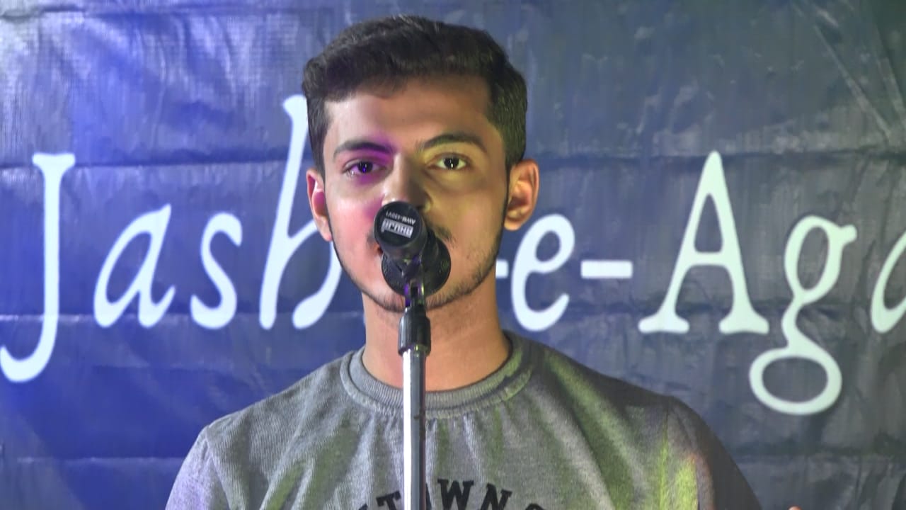 अच्छा लगता है's image