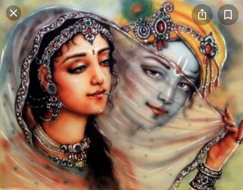 तुम कृष्ण हो