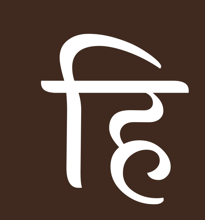 Poetry from the Margins | Hindwi | Hindi Poetry's image