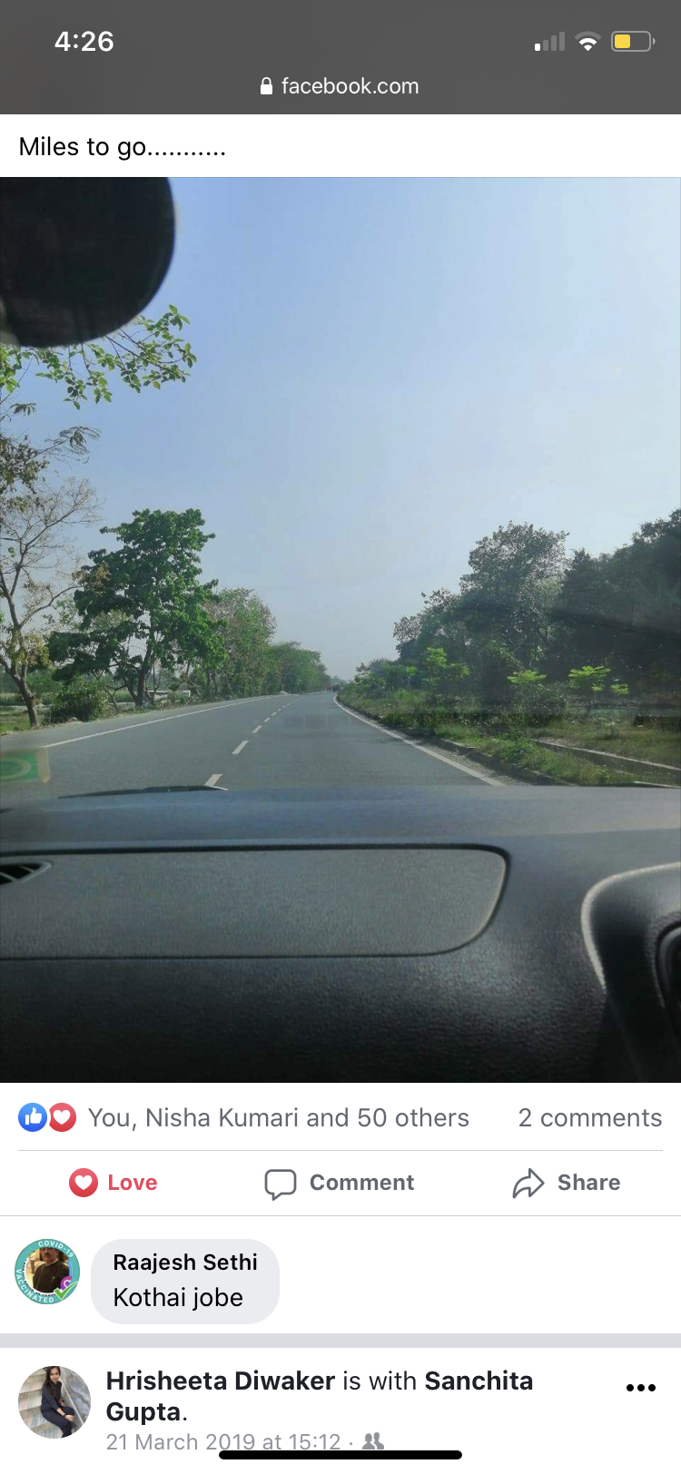 अमर प्रेम