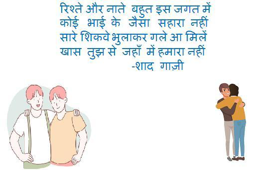 मंजिल's image