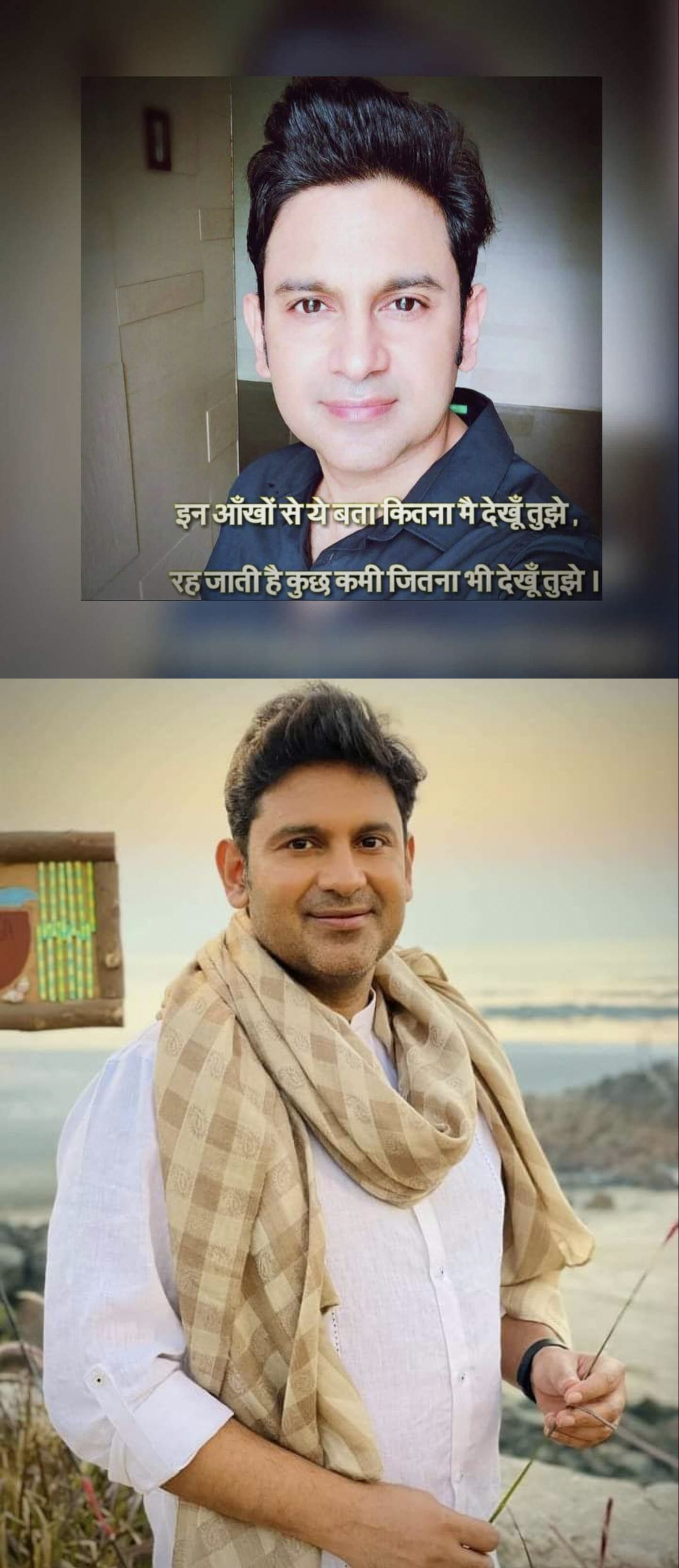 Happy birthday Manoj Muntashir's image