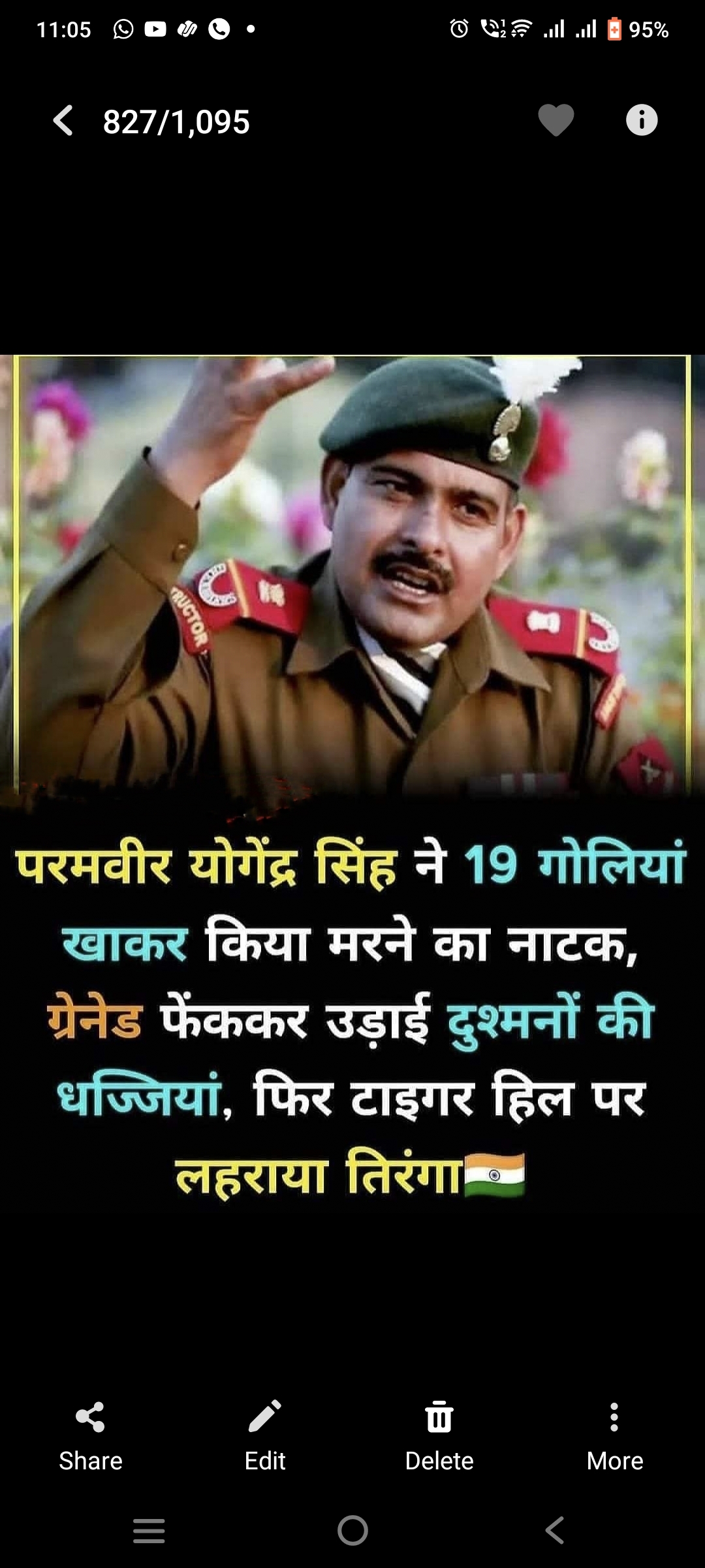 योगेंद्र सिंह यादव के जज़्बे को सलाम ।'s image