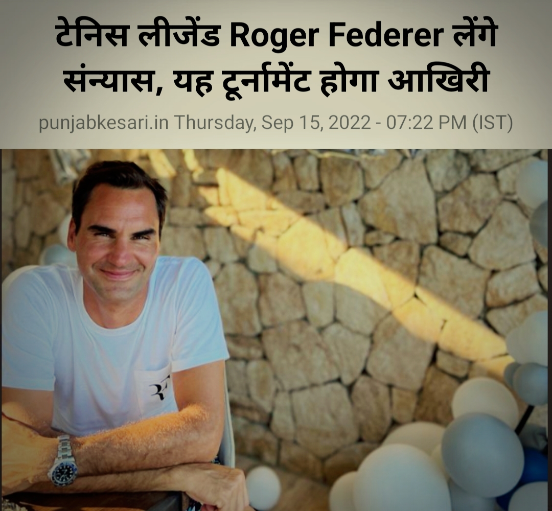 रोजर फेडरर (एक महान खिलाड़ी )'s image