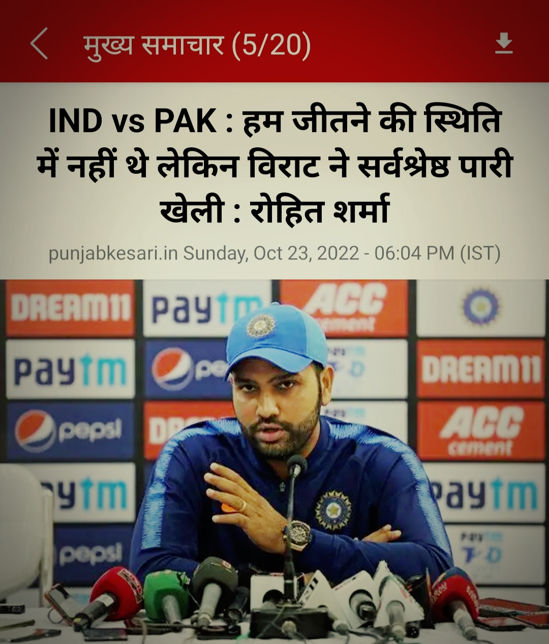 असली दिवाली का तोहफ़ा (भारत vs पाकिस्तान)'s image